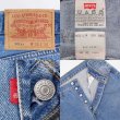 画像3: 90's Levi's 501 デニムパンツ "MADE IN USA / 実寸W34 L31" (3)