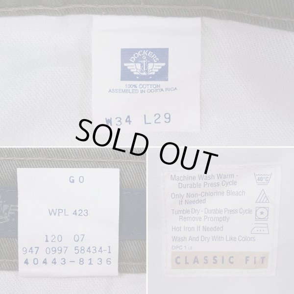 画像3: 90's DOCKERS 2タック チノトラウザー "OLIVE / W34 L29" (3)