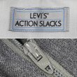 画像3: 90's Levi's アクションスラックス "MADE IN USA / HEATHER GRAY" (3)