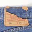 画像3: 90-00's Levi's 501 デニムパンツ “W36 L30” (3)
