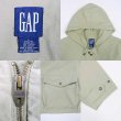 画像3: 90's OLD GAP フーディージャケット (3)