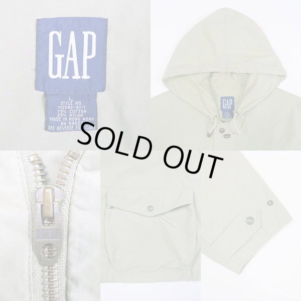 画像3: 90's OLD GAP フーディージャケット (3)