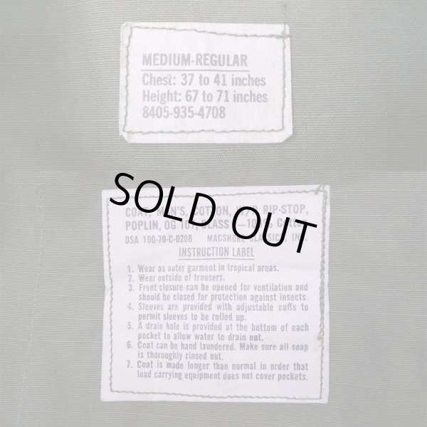 画像3: 70's US.ARMY ジャングルファティーグジャケット “5th / DEADSTOCK” (3)