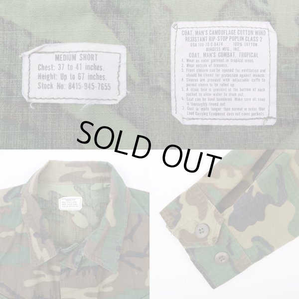 画像3: 70's US.ARMY ERDL ジャングルファティーグジャケット “M-SHORT” (3)
