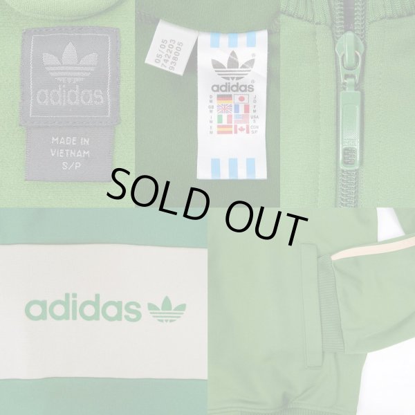 画像3: 00's ADIDAS トラックジャケット (3)