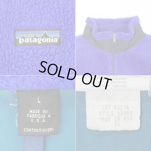 画像3: 96's Patagonia レトロベスト "MADE IN USA / 初期型" (3)