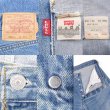 画像3: 02's Levi's 501 デニムパンツ “MADE IN USA / バレンシア工場製” (3)