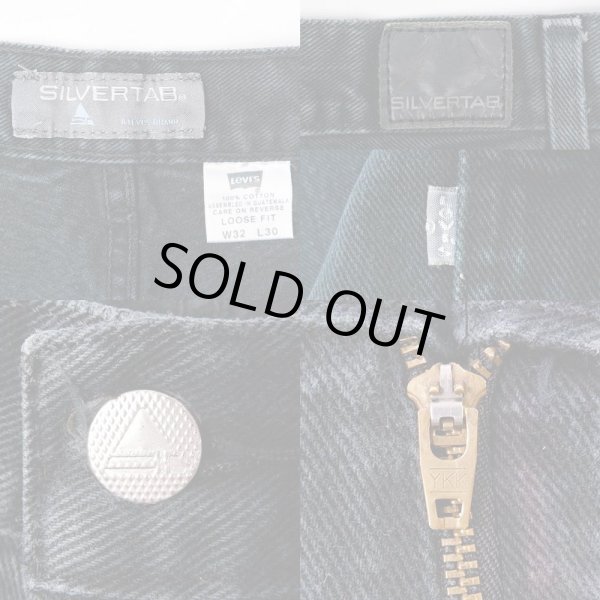 画像3: 90's Levi's silverTab カラーデニムパンツ (3)