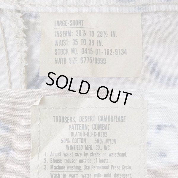 画像3: 80's US.ARMY チョコチップカモ柄 BDU パンツ "DEADSTOCK / LARGE-SHORT" (3)