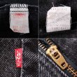 画像4: Early 90's Levi's 550 ブラックデニムパンツ “MADE IN USA / W36 L30” (4)