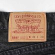 画像3: 90's Levi's 555 ブラックデニムパンツ "MADE IN USA / W31 L30" (3)