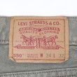 画像3: 90's Levi's 550-2732 カラーデニムパンツ "MADE IN USA" (3)