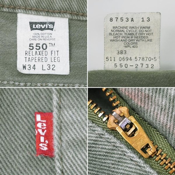 画像4: 90's Levi's 550-2732 カラーデニムパンツ "MADE IN USA" (4)