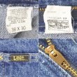 画像4: 80's Lee 200-0147 デニムパンツ "MADE IN USA" (4)
