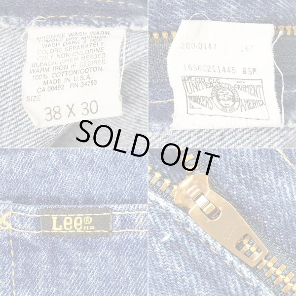 画像4: 80's Lee 200-0147 デニムパンツ "MADE IN USA" (4)