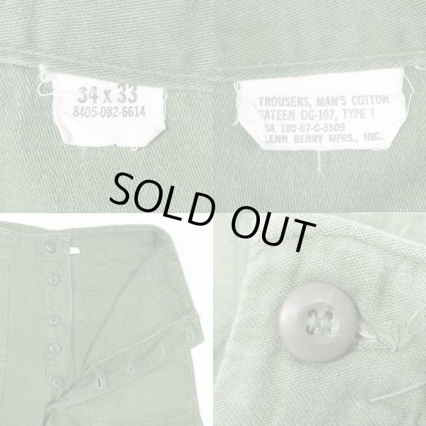 画像3: 60's US.ARMY コットンサテン ベイカーパンツ “34×33” (3)