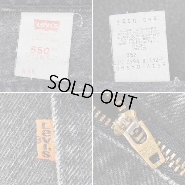 画像4: 90's Levi's 550 ブラックデニムショーツ "MADE IN USA" (4)