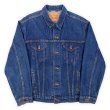 画像1: 90's Levi's 70516-0216 デニムジャケット "MADE IN USA" (1)