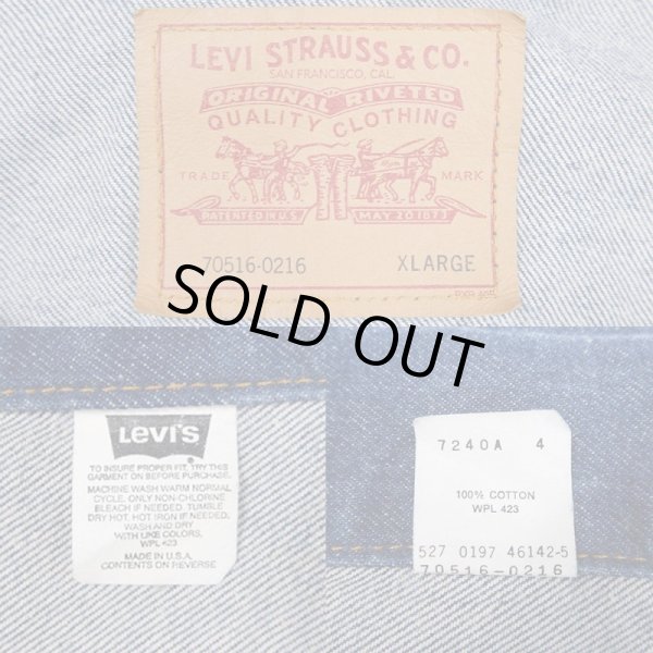 画像3: 90's Levi's 70516-0216 デニムジャケット "MADE IN USA" (3)