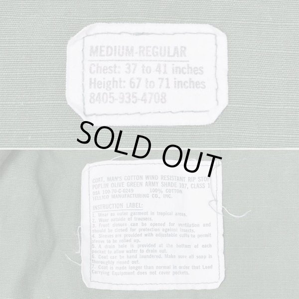 画像3: 70's US.ARMY ジャングルファティーグジャケット "5th / MEDIUM-REGULAR" (3)