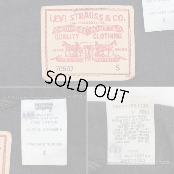 画像3: 00's Levi's 70507 ブラックデニムジャケット (3)