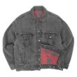 画像1: 80's Levi's 70417-9416 ブラックデニムジャケット "44相当 / MADE IN USA" (1)