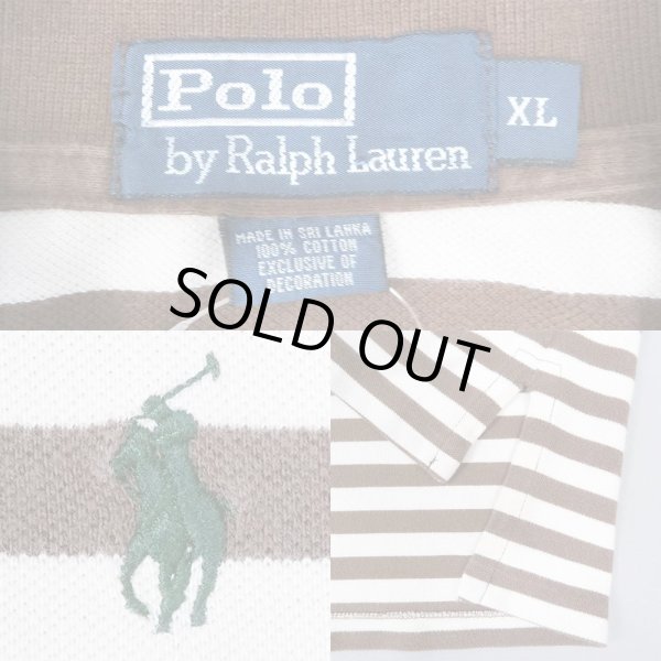 画像2: 90's Polo Ralph Lauren ボーダー柄 ポロシャツ (2)