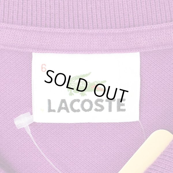 画像2: Late 90's LACOSTE ポロシャツ "PURPLE" (2)