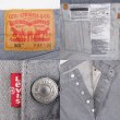画像3: 00's Levi's 501 カラーデニムパンツ "GRAY" (3)