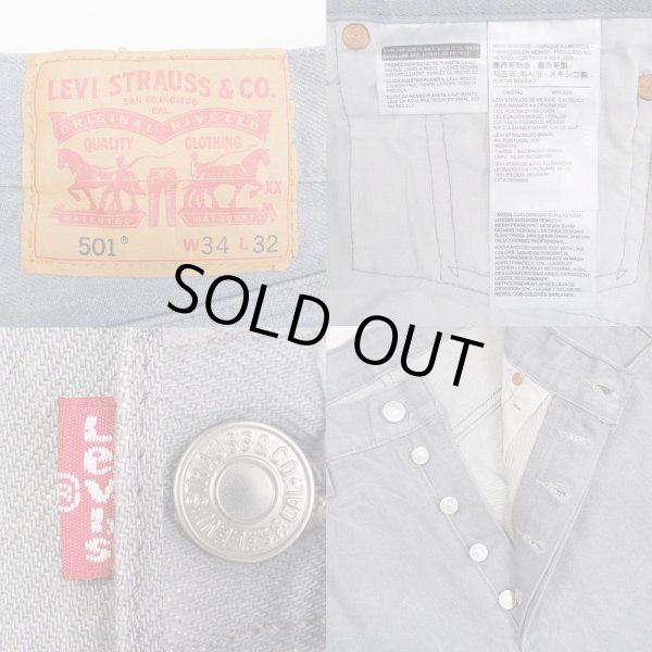 画像3: 00's Levi's 501 カラーデニムパンツ "GRAY" (3)