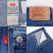 画像3: 90's Levi's 501 デニムパンツ "MADE IN USA / 実寸W32 L31" (3)