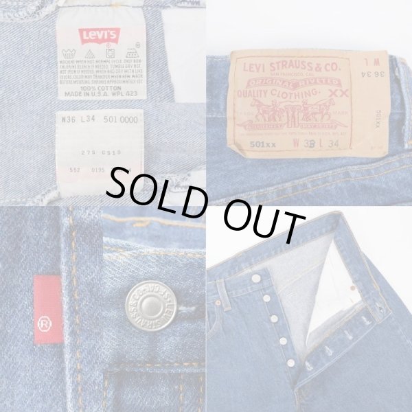 画像3: 90's Levi's 501 デニムパンツ "MADE IN USA / 実寸W32 L31" (3)