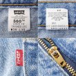 画像4: 90's Levi's 560 デニムパンツ “W34 L30” (4)