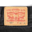 画像3: 00's Levi's 505 ブラックデニムパンツ "W36 L32" (3)