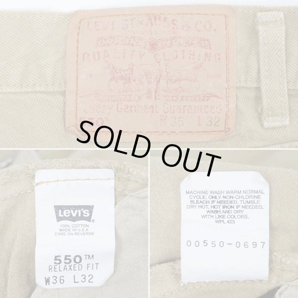 画像3: 90's Levi's 550 カラーデニムパンツ "MADE IN USA / W36 L32" (3)