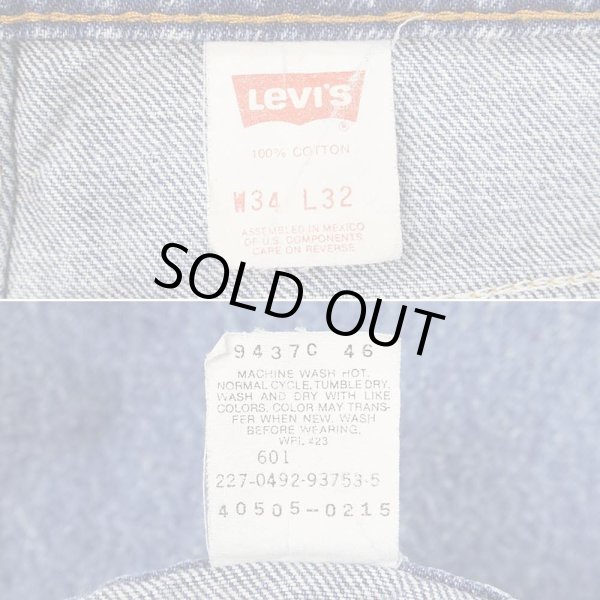 画像4: Early 90's Levi's 505 デニムパンツ "W34 L32" (4)