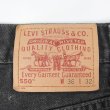 画像3: Early 00's Levi's 550 ブラックデニムパンツ "W36 L32" (3)