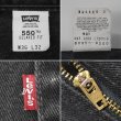画像4: Early 00's Levi's 550 ブラックデニムパンツ "W36 L32" (4)