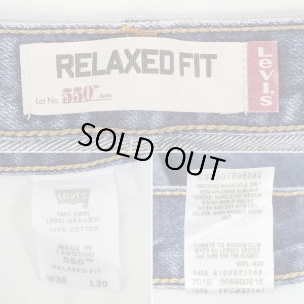 画像4: 00's Levi's 550 デニムパンツ "W36 L30" (4)