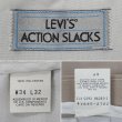 画像3: Early 90's Levi's アクションスラックス "W34 L30相当 / Light Beigh" (3)