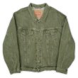 画像1: 90's Levi's 70598-4840 先染め カラーデニムジャケット "MADE IN USA" (1)