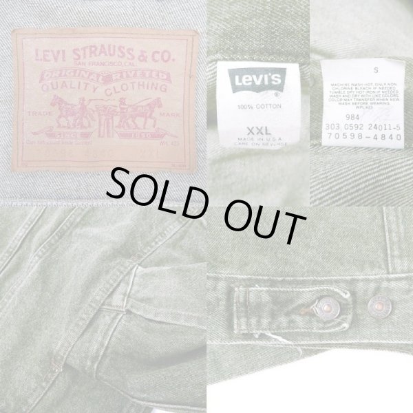 画像3: 90's Levi's 70598-4840 先染め カラーデニムジャケット "MADE IN USA" (3)