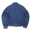 画像2: 80's Lee 220-2647 デニムジャケット "MADE IN USA / 42 REG" (2)