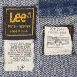 画像3: 80's Lee 220-2647 デニムジャケット "MADE IN USA / 42 REG" (3)