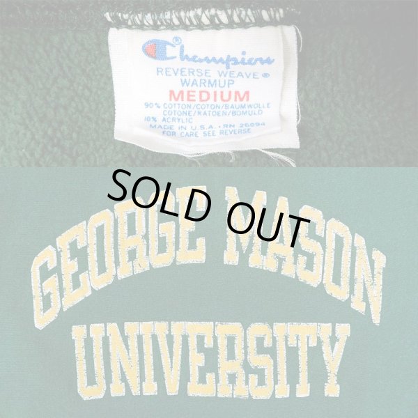 画像3: 80's Champion リバースウィーブ スウェット "MADE IN USA" (3)