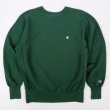 画像1: 90's Champion リバースウィーブ スウェット "目付き / GREEN / MADE IN USA" (1)