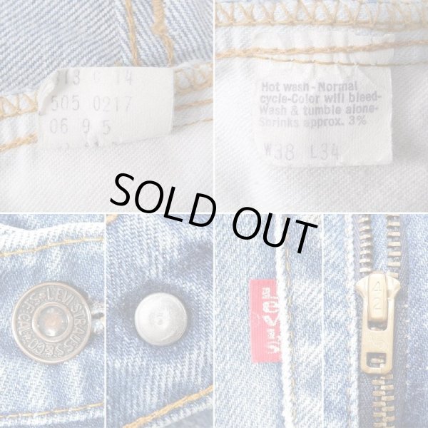 画像4: 70's Levi's 505 デニムパンツ "single" (4)