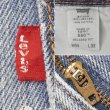 画像4: 00's Levi's 550 デニムパンツ “W34 L32” (4)