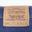 画像3: 90's Levi's 550 デニムパンツ "MADE IN USA" (3)