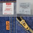 画像4: 90's Levi's 550 デニムパンツ "MADE IN USA" (4)